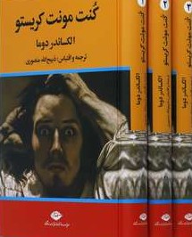 count of monte cristo